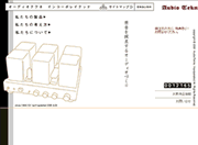 オーディオテクネ