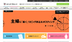 株式会社リビングプロシード