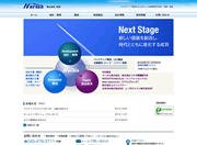 株式会社成羽