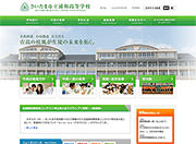 さいたま市立浦和高等学校