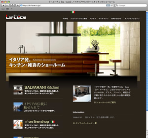 ラルーチェ